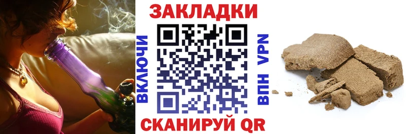 Купить наркотик Армянск МАРИХУАНА A PVP Гашиш МЕФ Амфетамин LSD-25 Кокаин