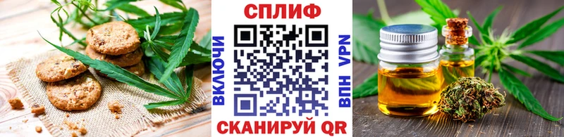 Canna-Cookies марихуана  нарко площадка телеграм  Армянск  купить наркоту 