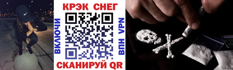 КОКАИН Перу Армянск