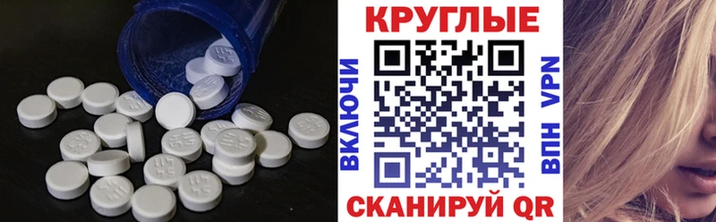 Экстази 99%  blacksprut маркетплейс  Армянск 