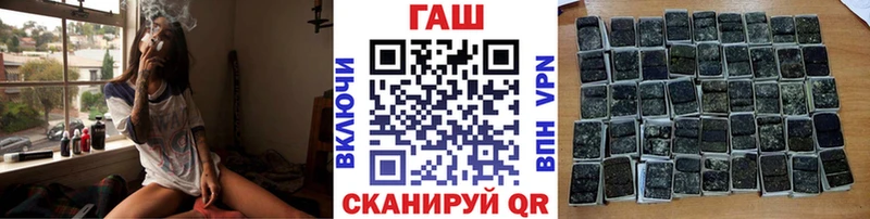 Гашиш хэш  наркошоп  ОМГ ОМГ сайт  Армянск 