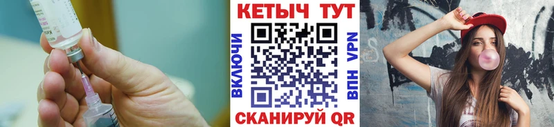 наркотики  Армянск  Кетамин ketamine 
