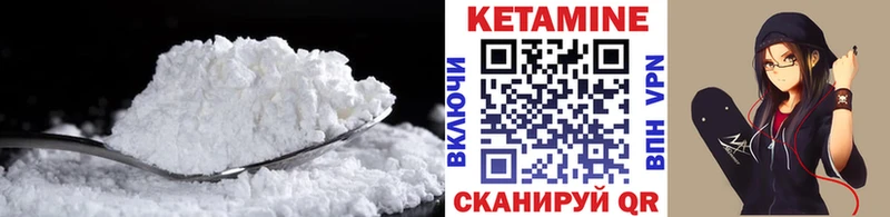 КЕТАМИН VHQ Армянск