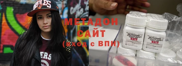 гашишное масло Алексеевка