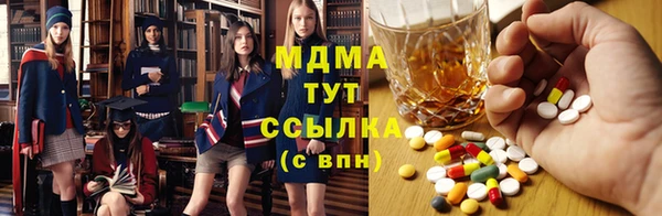 тгк Алексин
