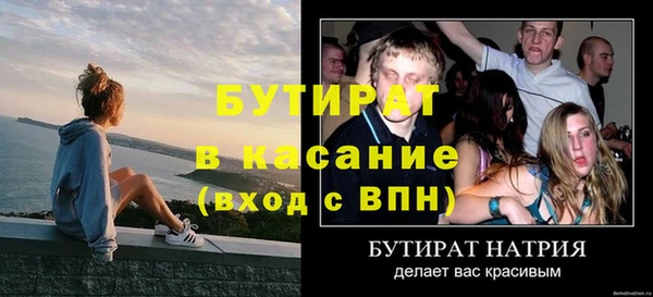 гашишное масло Алексеевка