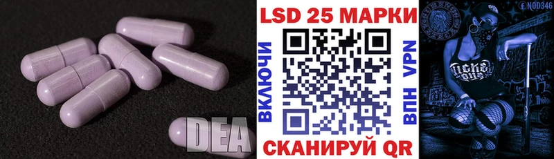 ЛСД экстази ecstasy  сколько стоит  Армянск 