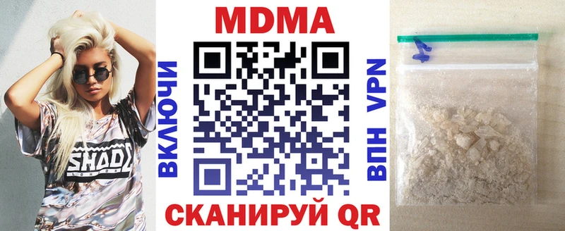 купить закладку мега ONION МДМА VHQ Армянск