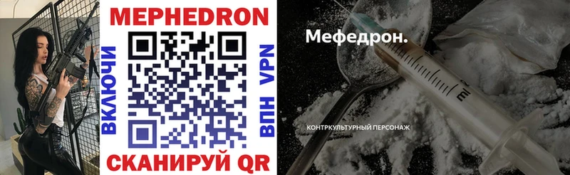 хочу   omg зеркало  МЕФ мяу мяу  Армянск 
