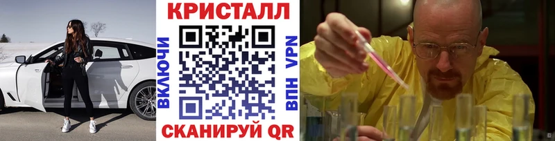 Метамфетамин Methamphetamine  Армянск 