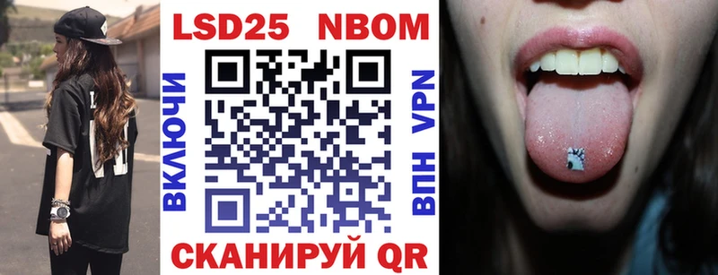 Марки N-bome 1,5мг  Армянск 