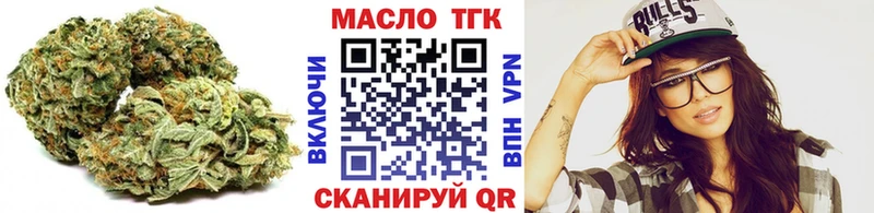 hydra сайт  сайты даркнета формула  Дистиллят ТГК жижа  Армянск 